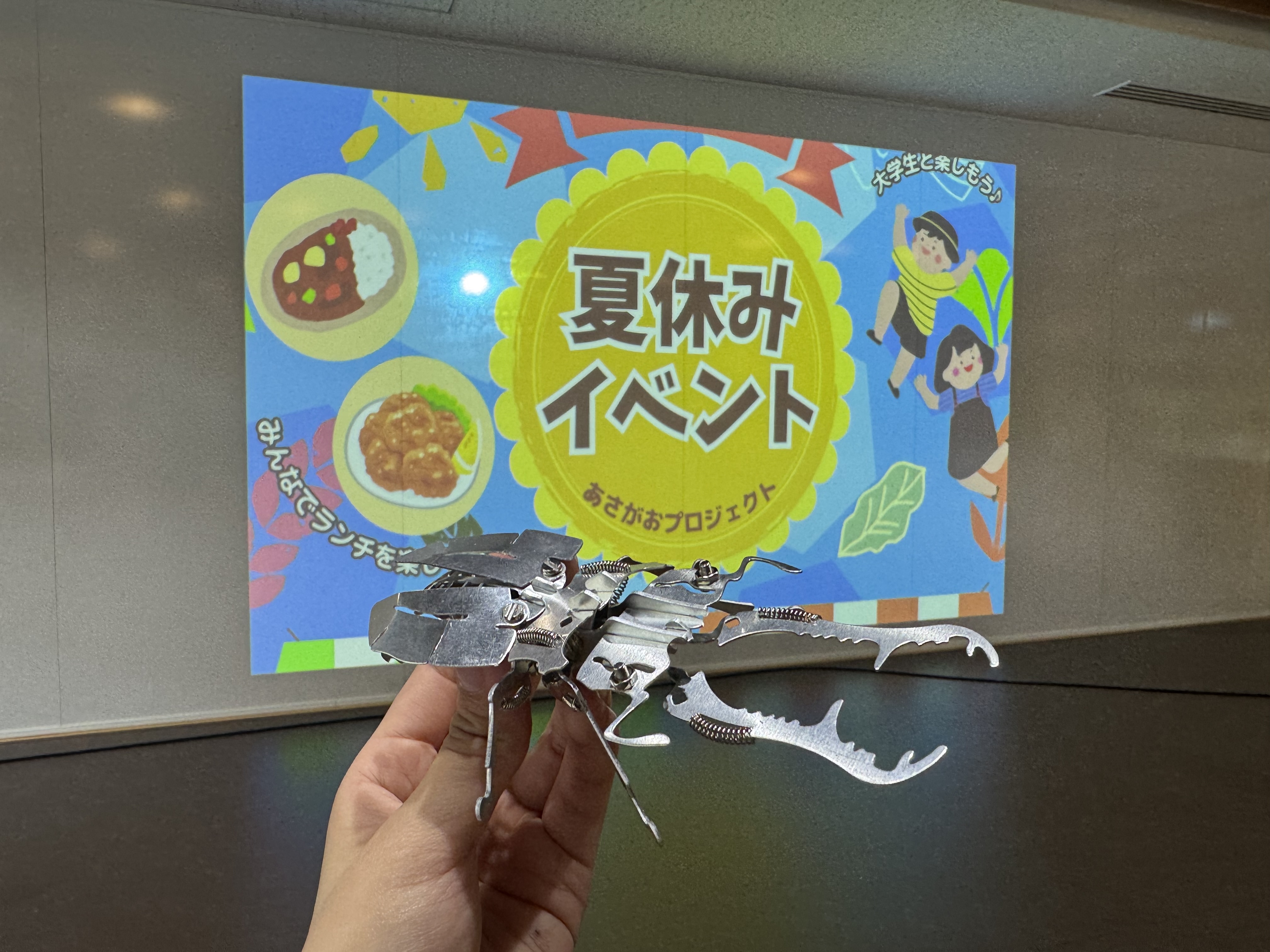 image from 夏休みイベント「絵本づくりワークショップ」開催